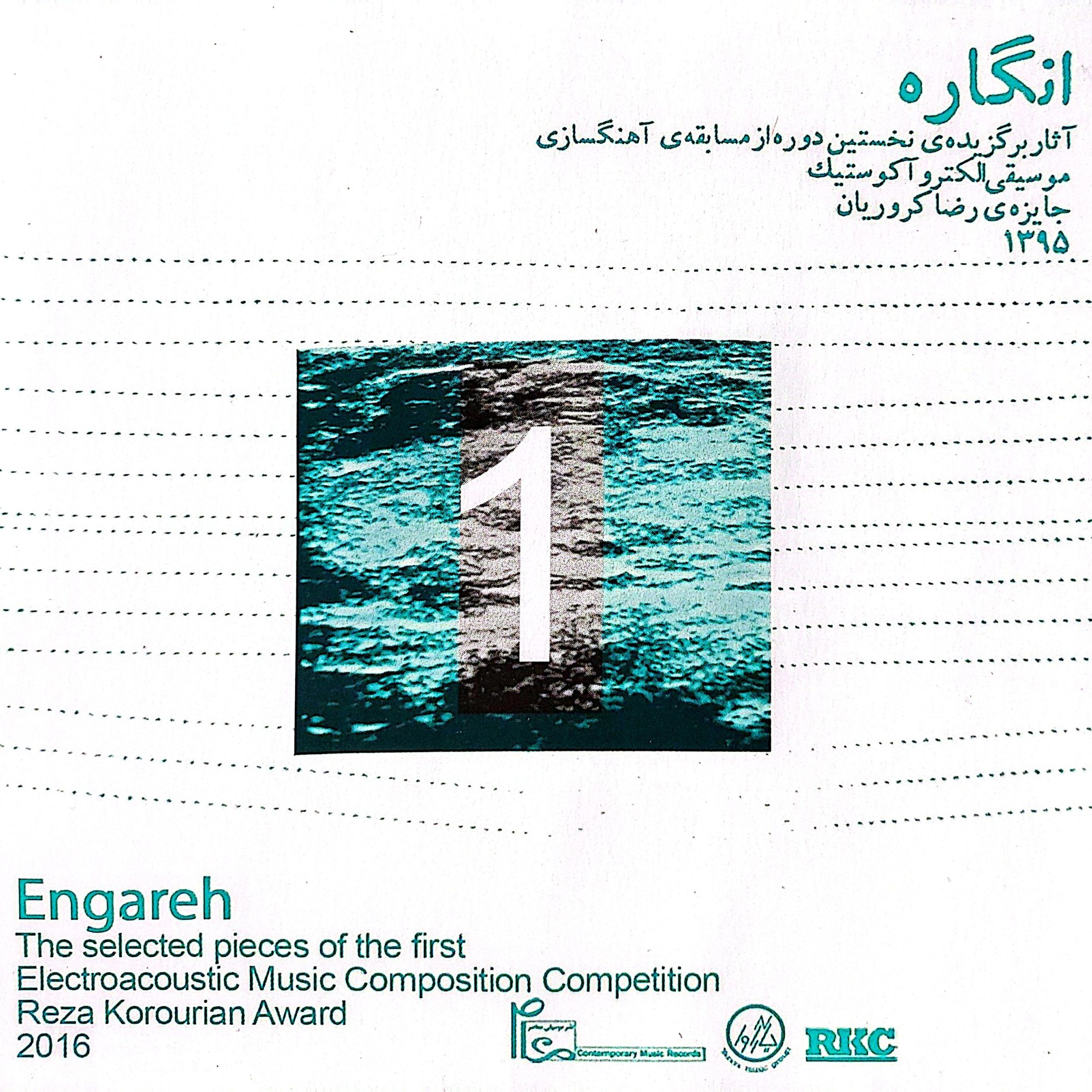 RKC CD 1 – Engareh