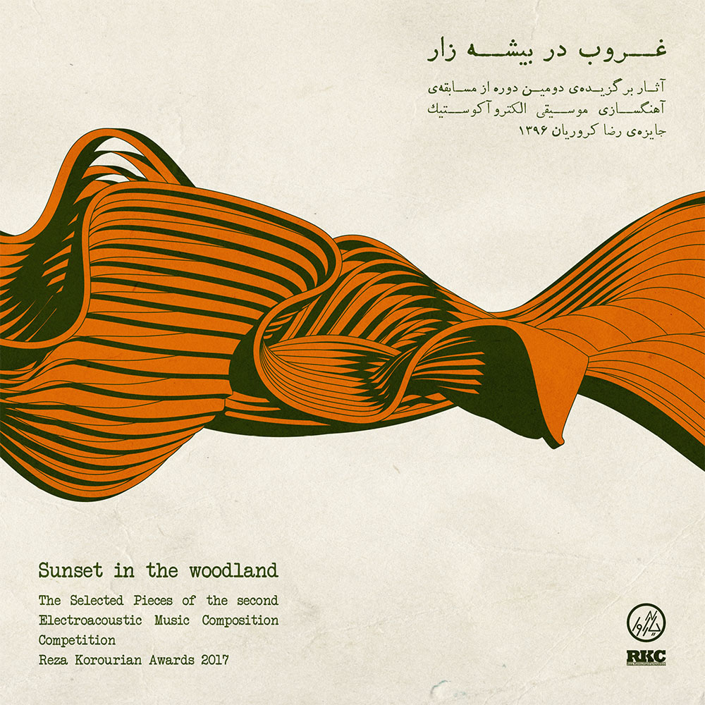 RKC CD 2 – Sunset In The Woodland