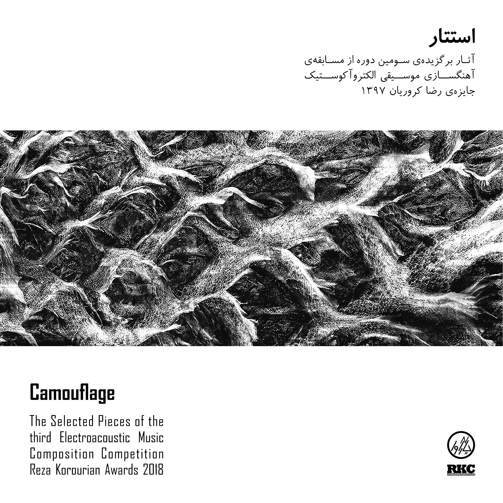 RKC CD 3 – Camouflage