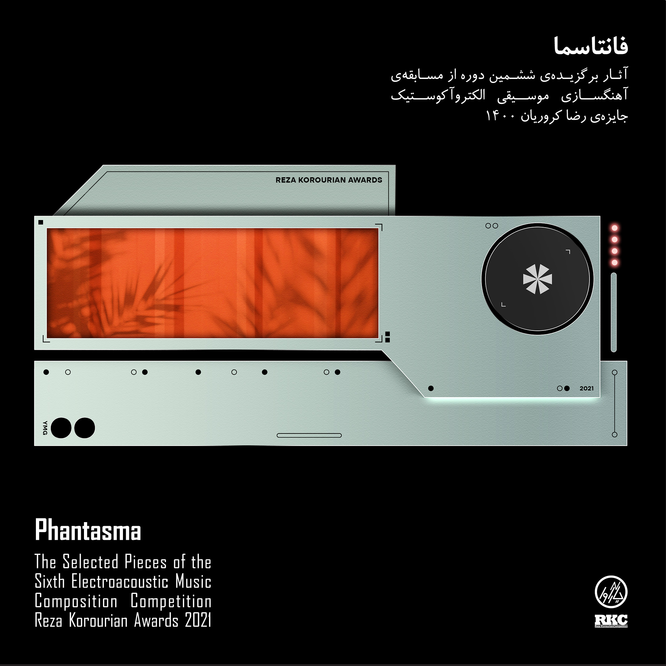 RKC CD 6 – Phantasma