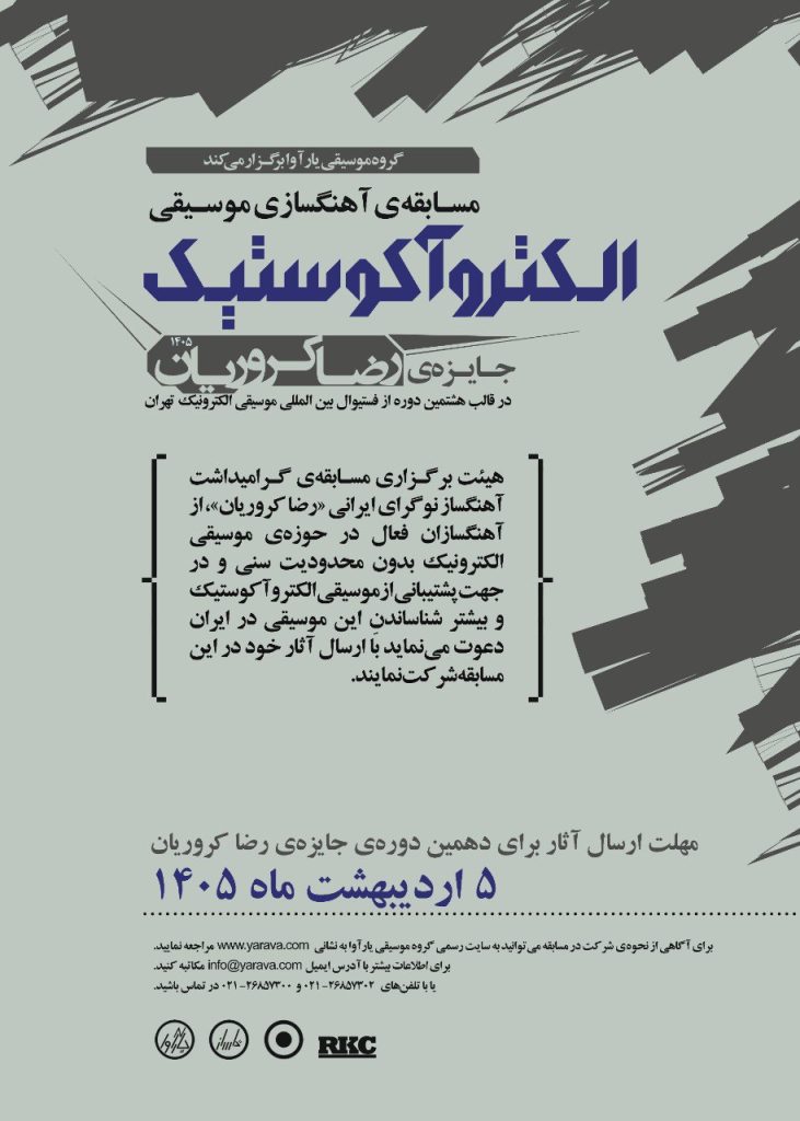 RKC Call for Piece 2026